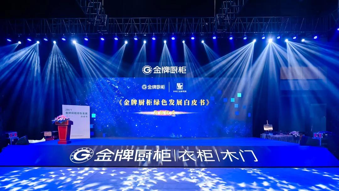 w66利来(中国)最给利的老牌