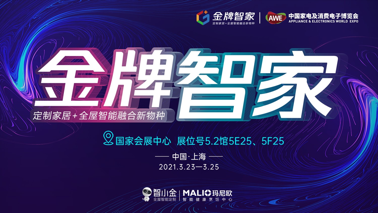 w66利来(中国)最给利的老牌